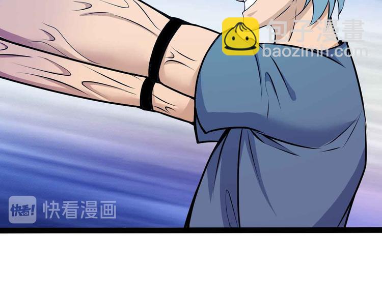 🍘我是无敌大天才 188话 今天我的心情很差劲！ 第19页
