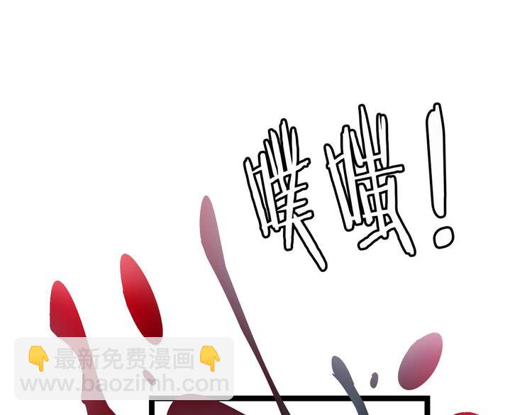 🍘我是无敌大天才 188话 今天我的心情很差劲！ 第28页