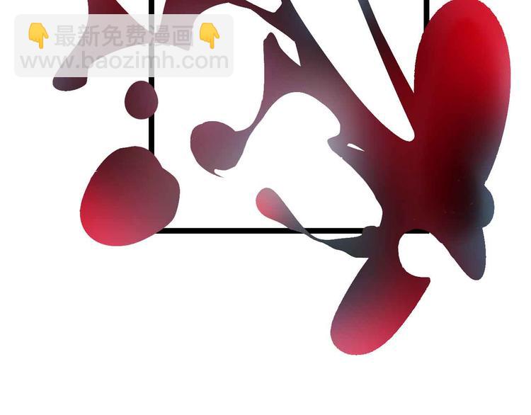 🍘我是无敌大天才 188话 今天我的心情很差劲！ 第29页