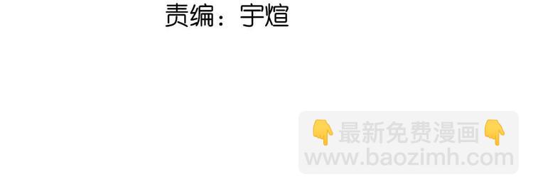 🍘我是无敌大天才 188话 今天我的心情很差劲！ 第9页