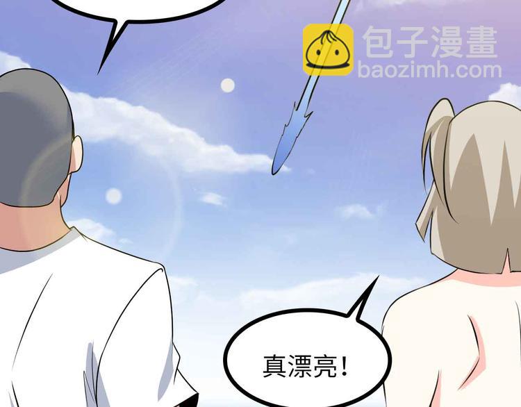 🍘我是无敌大天才 190话 深海逆袭！ 第16页