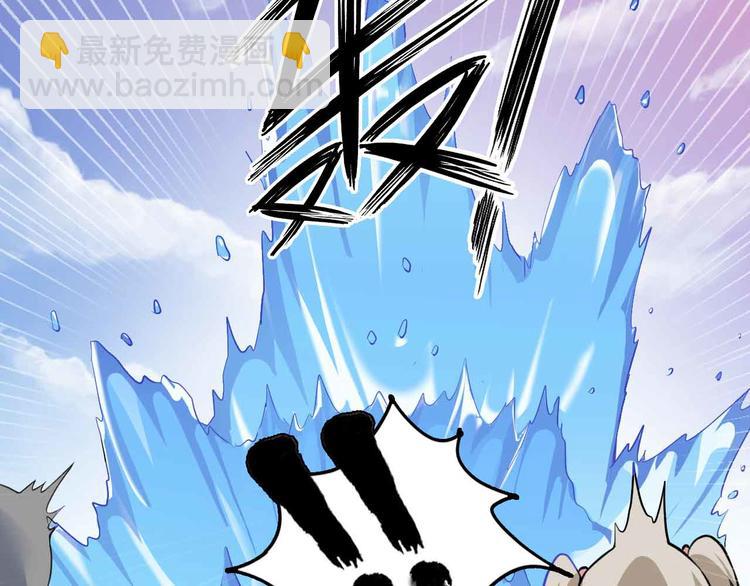 🍘我是无敌大天才 190话 深海逆袭！ 第18页