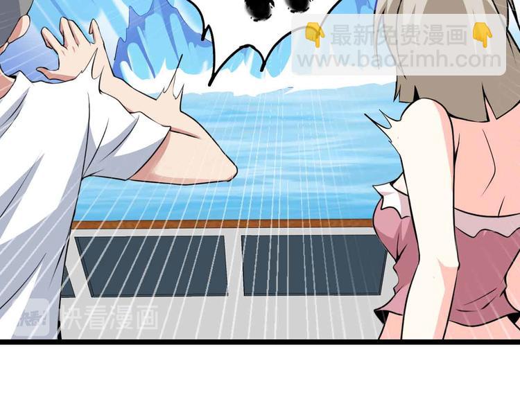 🍘我是无敌大天才 190话 深海逆袭！ 第19页