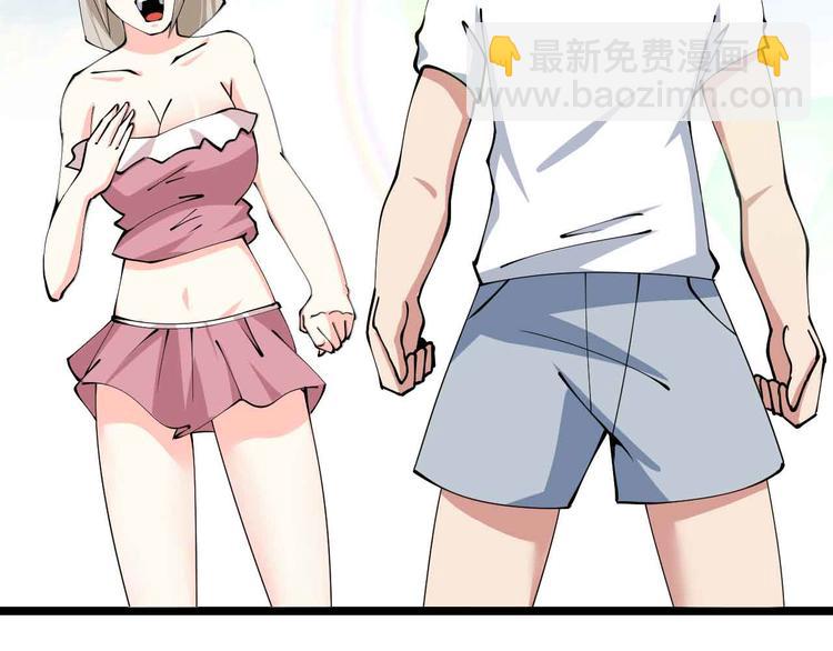 🍘我是无敌大天才 190话 深海逆袭！ 第21页