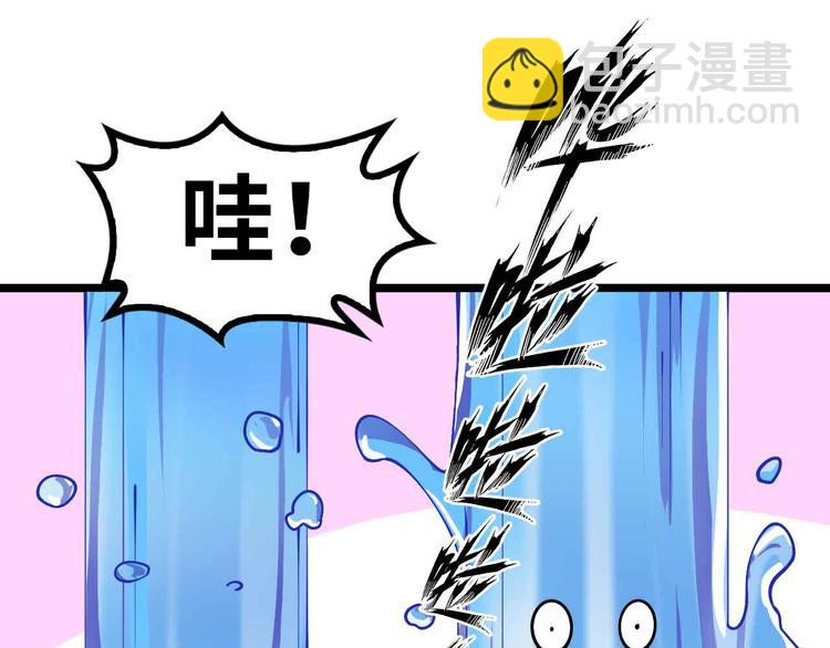 🍘我是无敌大天才 190话 深海逆袭！ 第22页