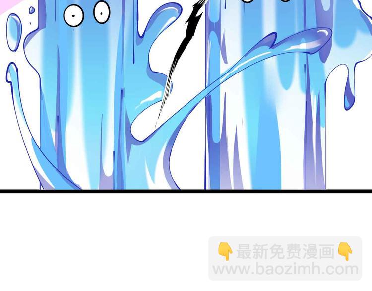 🍘我是无敌大天才 190话 深海逆袭！ 第23页