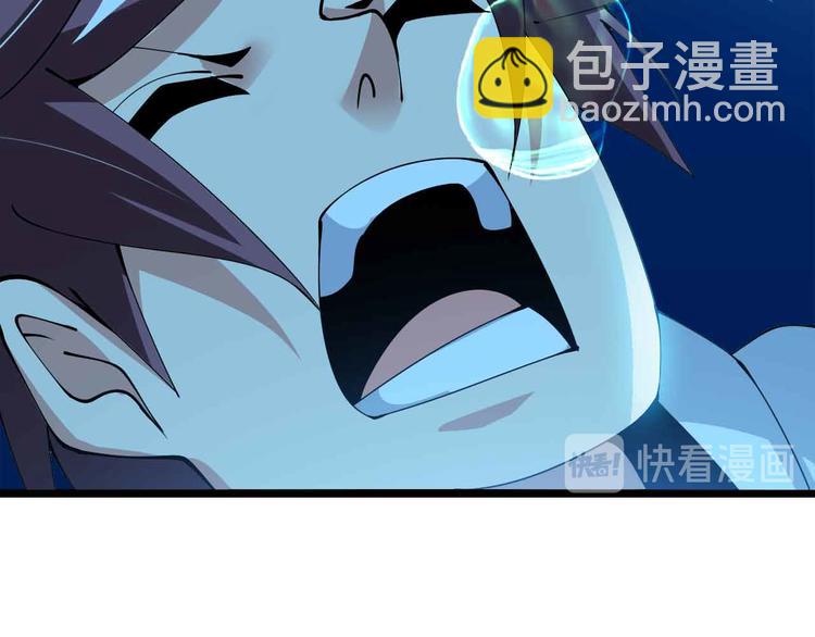 🍘我是无敌大天才 190话 深海逆袭！ 第29页