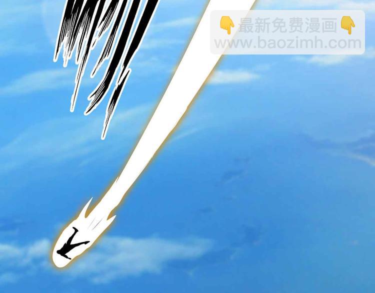 🍘我是无敌大天才 190话 深海逆袭！ 第4页