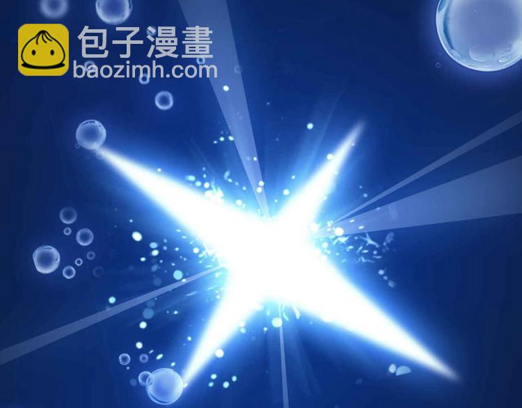 🍘我是无敌大天才 190话 深海逆袭！ 第44页