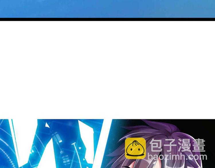 🍘我是无敌大天才 190话 深海逆袭！ 第5页