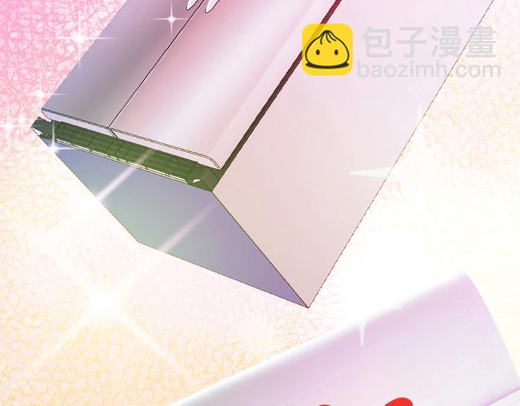 🍘我是无敌大天才 第20话 难道他还是商业奇才？ 第16页