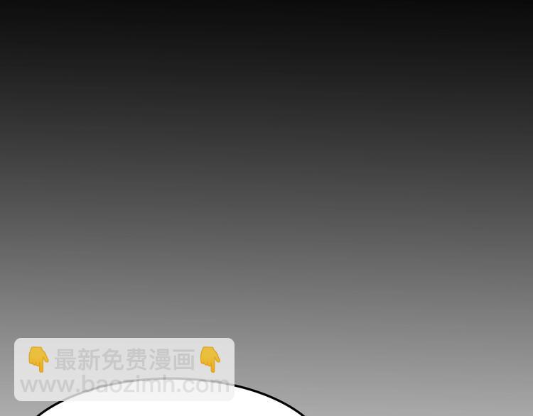 🍘我是无敌大天才 第20话 难道他还是商业奇才？ 第20页