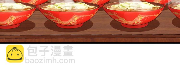 🍘我是无敌大天才 第20话 难道他还是商业奇才？ 第22页