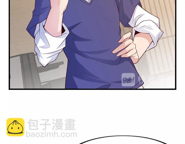 🍘我是无敌大天才 第20话 难道他还是商业奇才？ 第24页