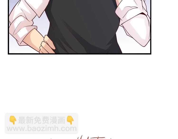 🍘我是无敌大天才 第20话 难道他还是商业奇才？ 第26页
