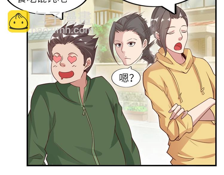 🍘我是无敌大天才 第20话 难道他还是商业奇才？ 第37页