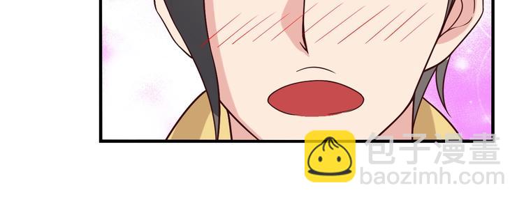 🍘我是无敌大天才 第20话 难道他还是商业奇才？ 第39页