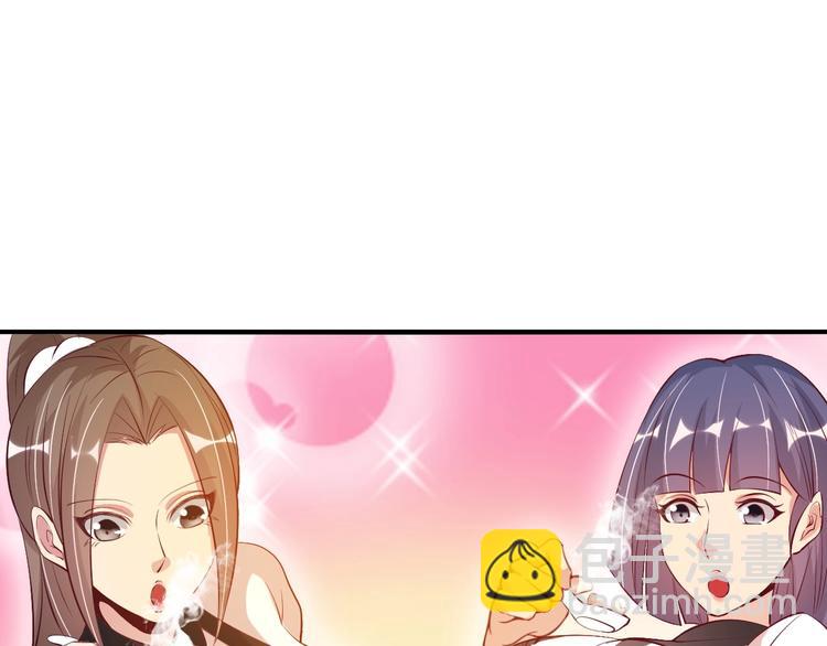 🍘我是无敌大天才 第20话 难道他还是商业奇才？ 第41页