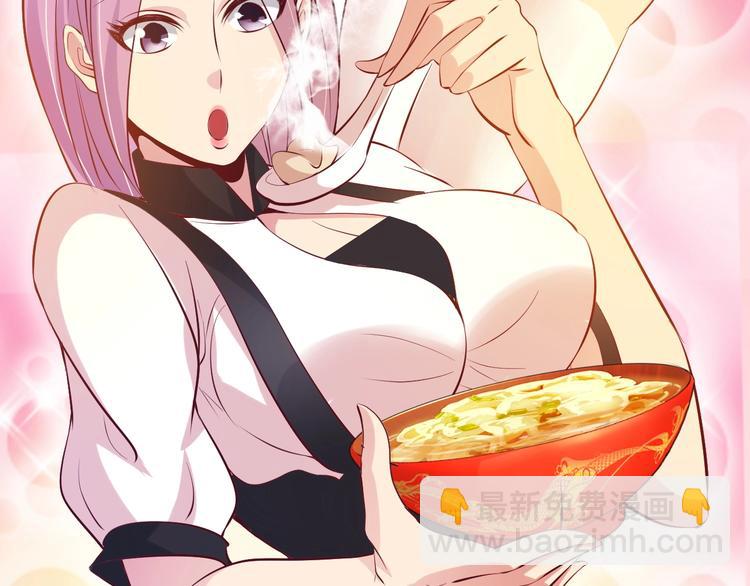 🍘我是无敌大天才 第20话 难道他还是商业奇才？ 第43页