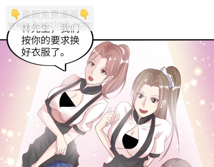 🍘我是无敌大天才 第20话 难道他还是商业奇才？ 第5页
