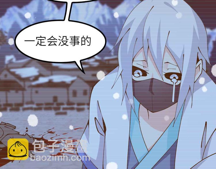 🍘我是无敌大天才 第192话 女士优先 第11页