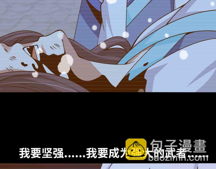 🍘我是无敌大天才 第192话 女士优先 第12页