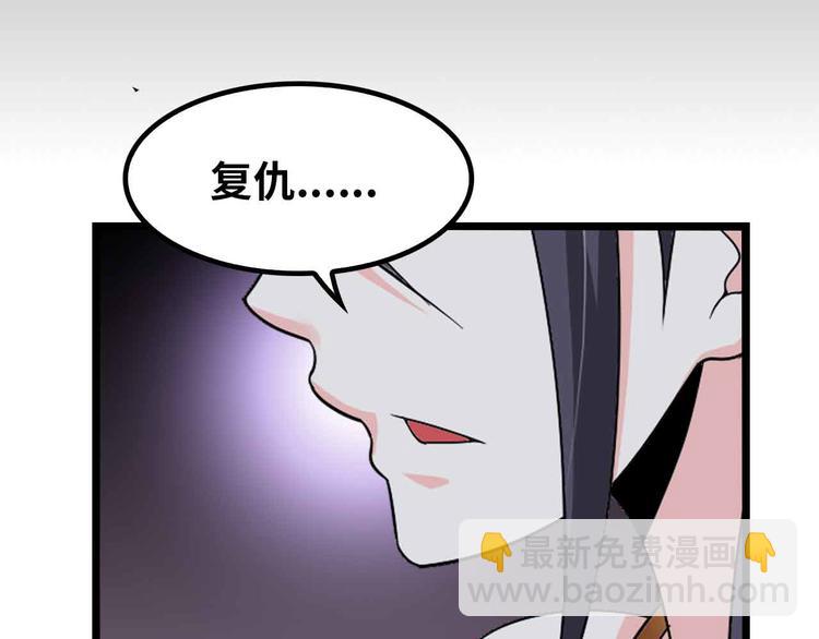 🍘我是无敌大天才 第192话 女士优先 第15页