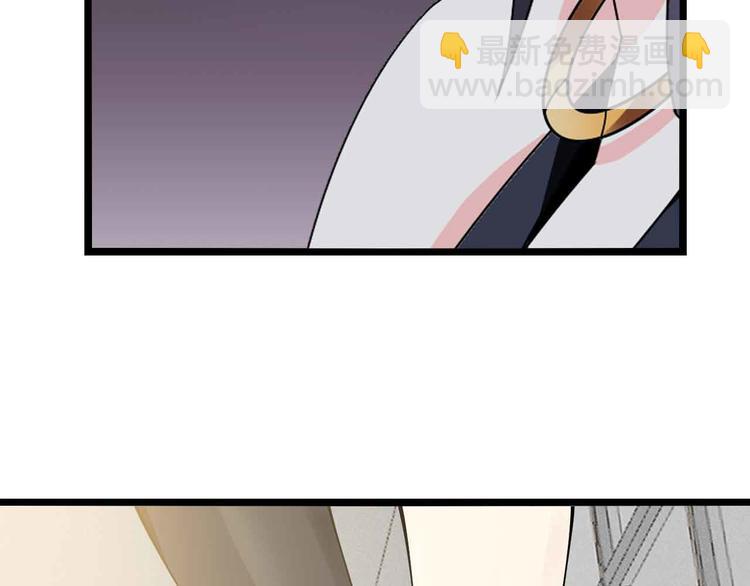 🍘我是无敌大天才 第192话 女士优先 第16页