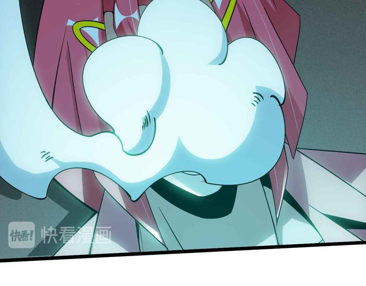 🍘我是无敌大天才 第192话 女士优先 第22页