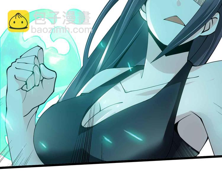 🍘我是无敌大天才 第192话 女士优先 第24页