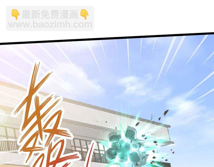 🍘我是无敌大天才 第192话 女士优先 第25页