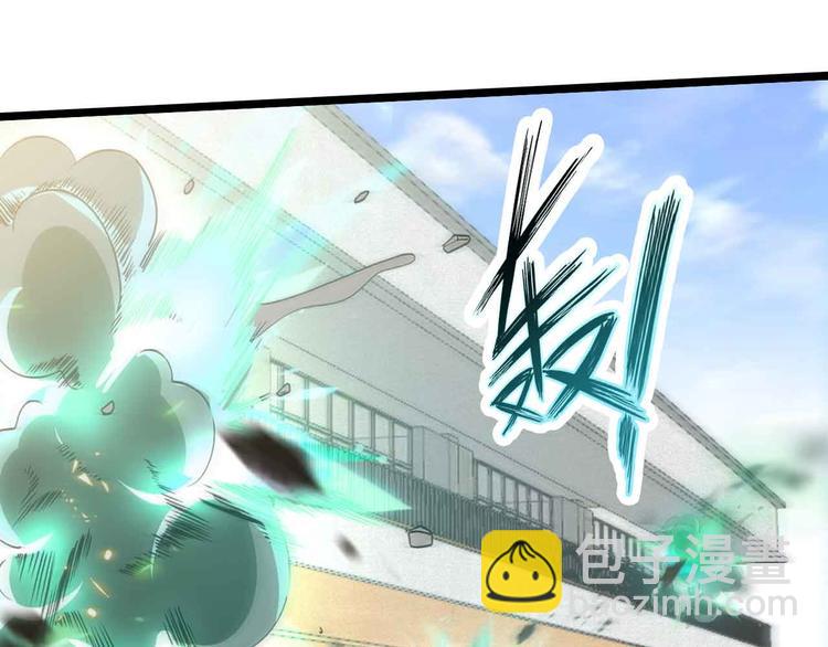 🍘我是无敌大天才 第192话 女士优先 第27页