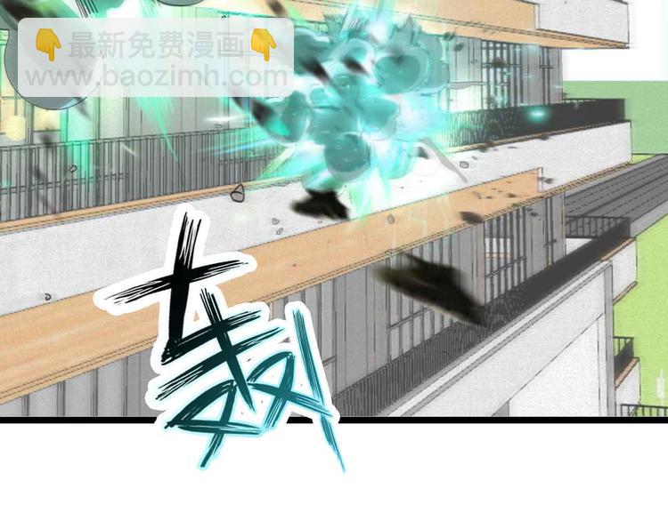 🍘我是无敌大天才 第192话 女士优先 第28页