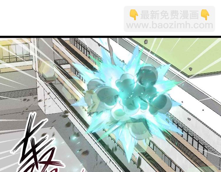 🍘我是无敌大天才 第192话 女士优先 第29页