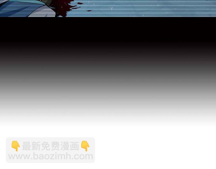 🍘我是无敌大天才 第192话 女士优先 第3页
