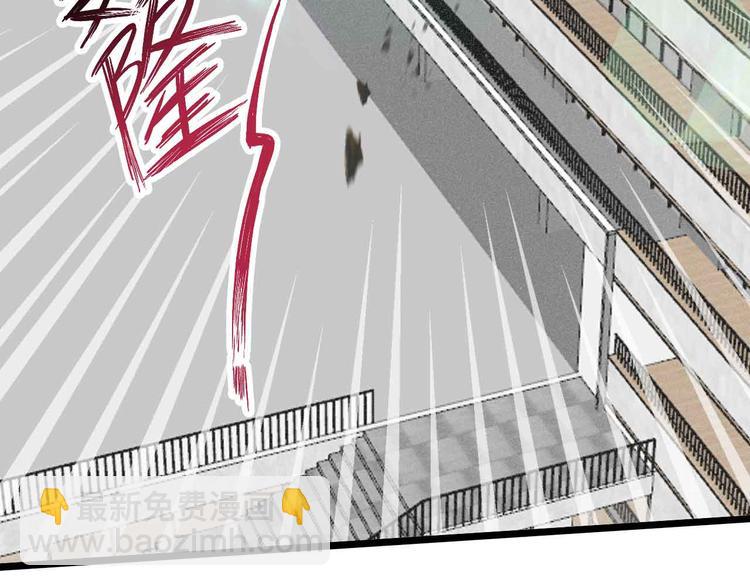 🍘我是无敌大天才 第192话 女士优先 第30页