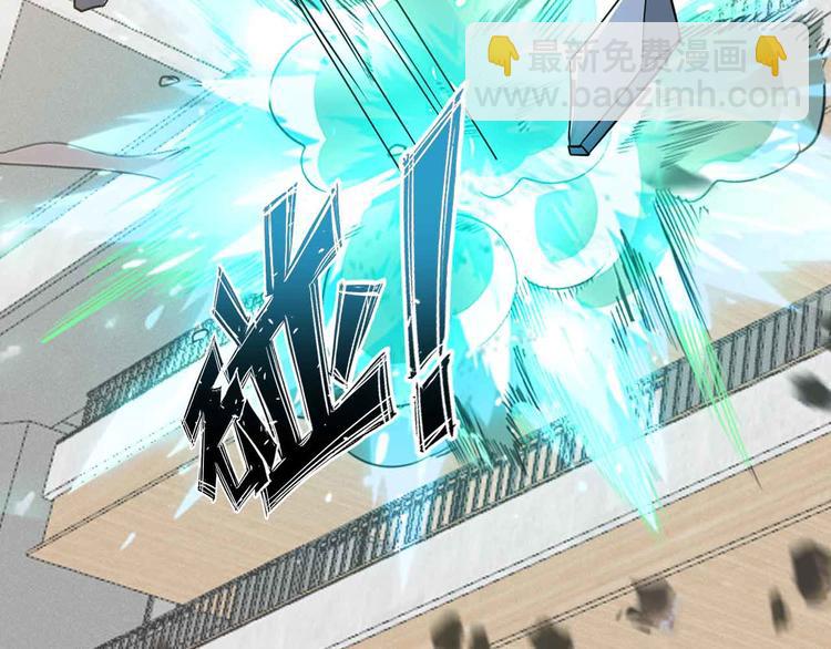 🍘我是无敌大天才 第192话 女士优先 第32页