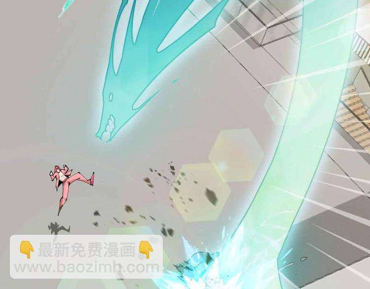 🍘我是无敌大天才 第192话 女士优先 第40页