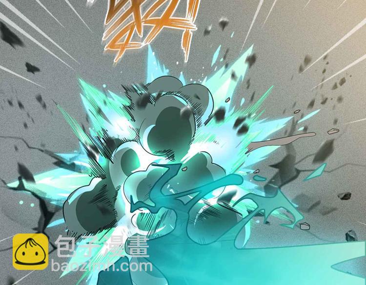 🍘我是无敌大天才 第192话 女士优先 第47页