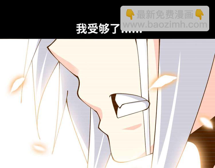 🍘我是无敌大天才 第192话 女士优先 第9页