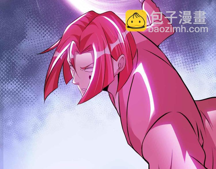 🍘我是无敌大天才 第194话 侮辱我老爸是死罪！ 第16页