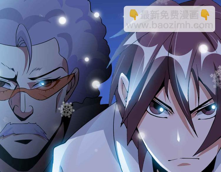 🍘我是无敌大天才 第194话 侮辱我老爸是死罪！ 第27页