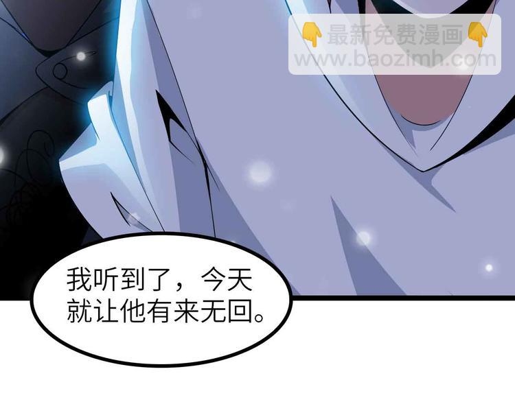 🍘我是无敌大天才 第194话 侮辱我老爸是死罪！ 第28页