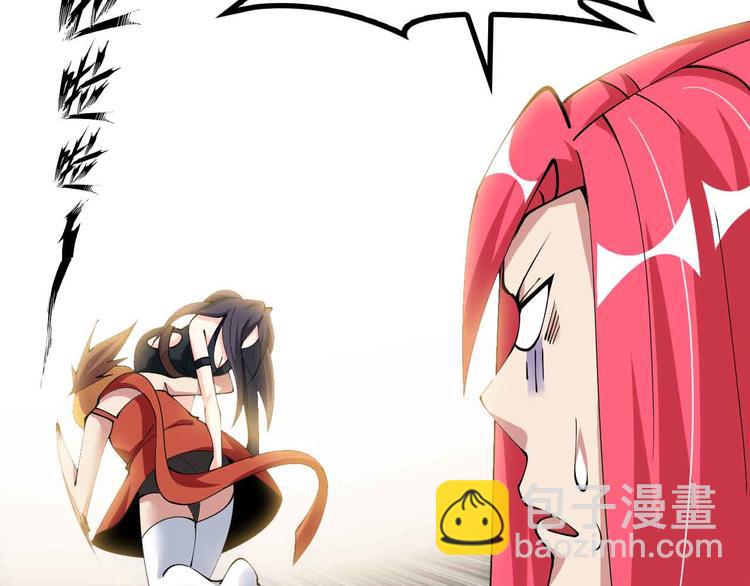 🍘我是无敌大天才 第194话 侮辱我老爸是死罪！ 第3页