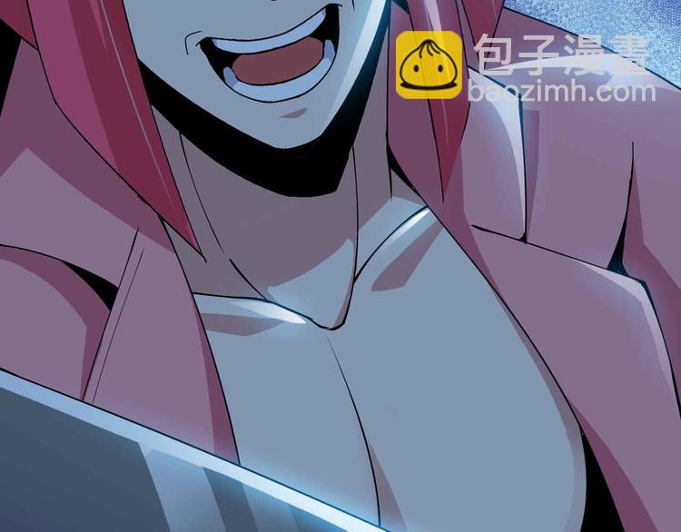 🍘我是无敌大天才 第194话 侮辱我老爸是死罪！ 第30页