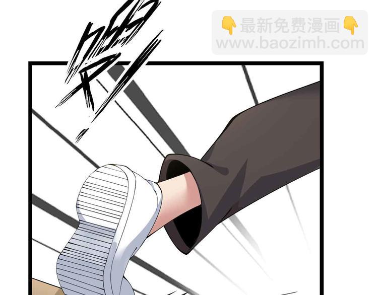 🍘我是无敌大天才 第194话 侮辱我老爸是死罪！ 第34页