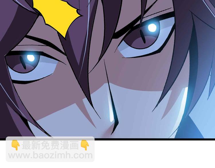 🍘我是无敌大天才 第194话 侮辱我老爸是死罪！ 第38页