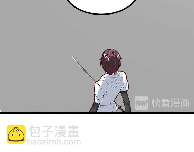 🍘我是无敌大天才 第194话 侮辱我老爸是死罪！ 第44页