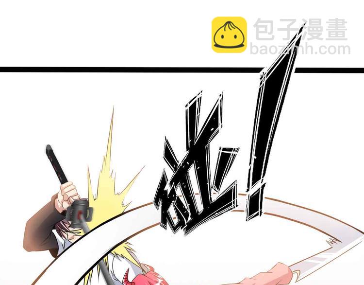 🍘我是无敌大天才 第194话 侮辱我老爸是死罪！ 第49页