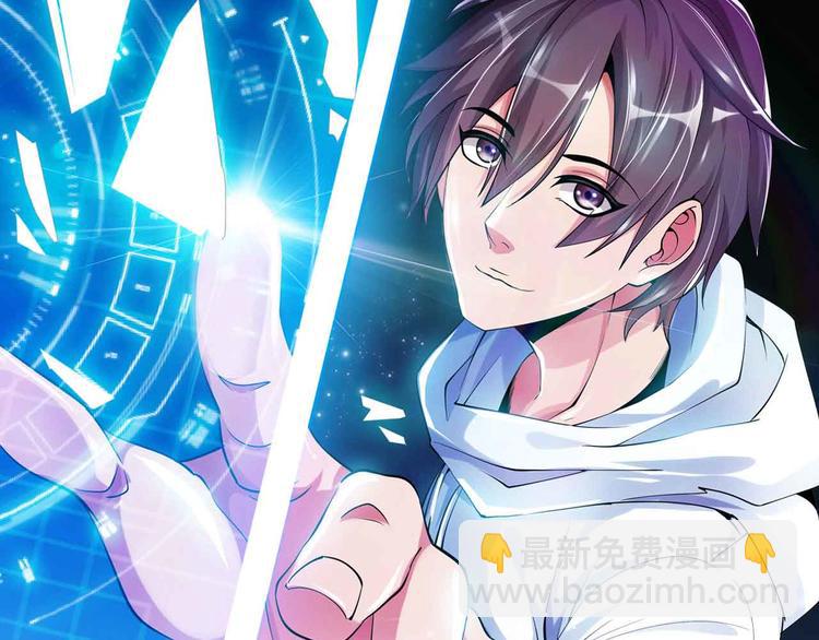 🍘我是无敌大天才 第194话 侮辱我老爸是死罪！ 第5页